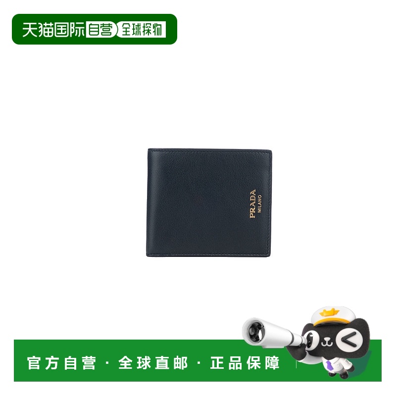 1h可退 香港直邮Prada 普拉达 男士 烫印标志钱包 2MO7382CYS