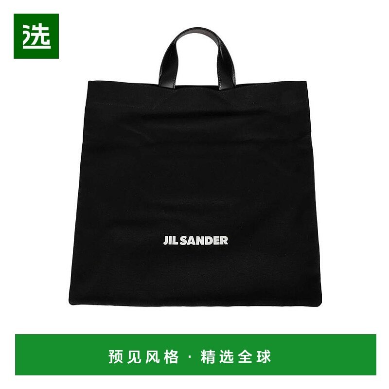 香港直邮Jil Sander logo字母手提包 J25WC0005 P4863托特包