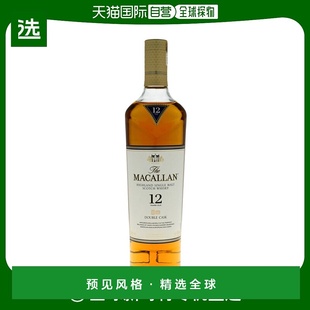 欧洲直邮the macallan麦卡伦苏格兰威士忌40%vol700ml礼盒装正品