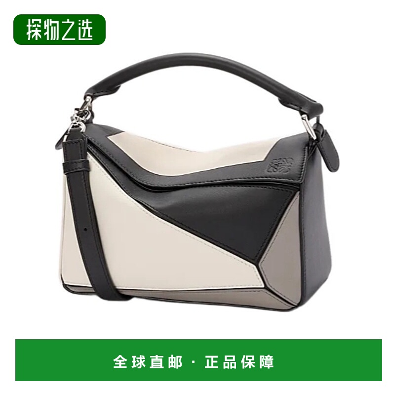 香港直邮Loewe 小号纳帕牛皮革 Puzzle 单肩包 A510S21XCX