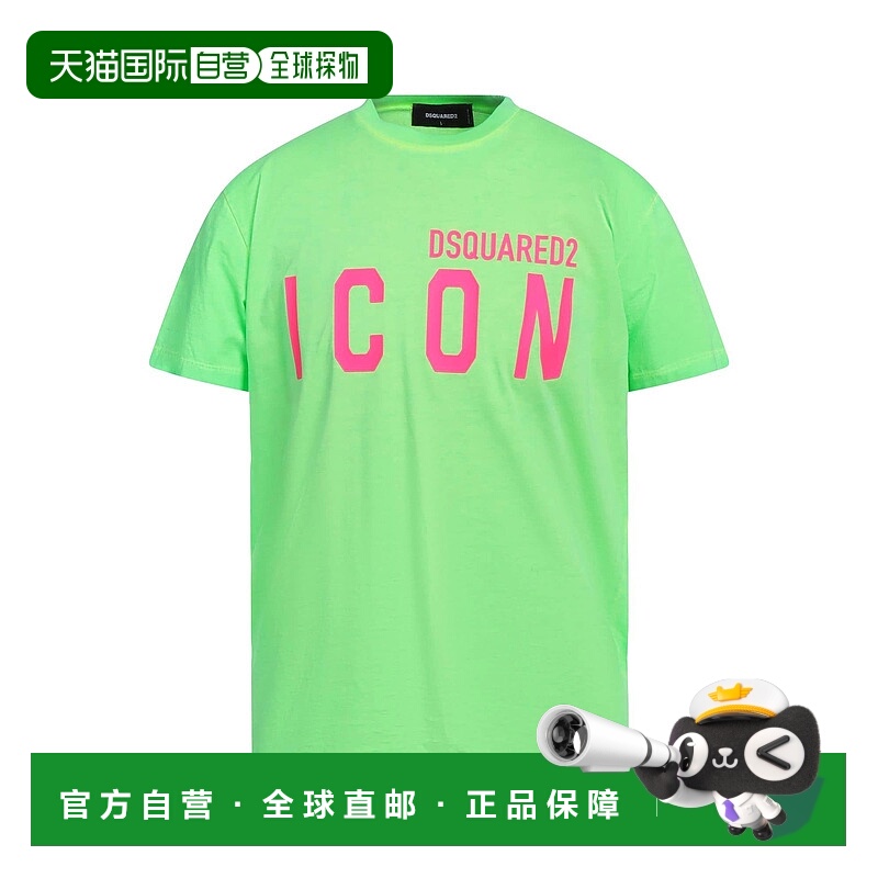 1h可退 香港直邮Dsquared2 二次方 男士 T恤 green绿色 舒适时尚