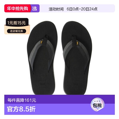 1h可退 【美国直邮】teva 男士 时尚休闲鞋进口男鞋舒适透气 潮流