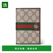 欧洲直邮GUCCI 女士 古驰 838470 1h可退 9746 25秋冬 FAE0L 护照
