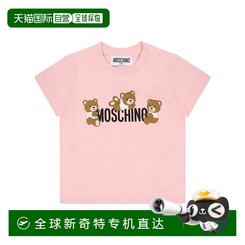 香港直邮Moschino 短袖T恤 MUM04ALAA03