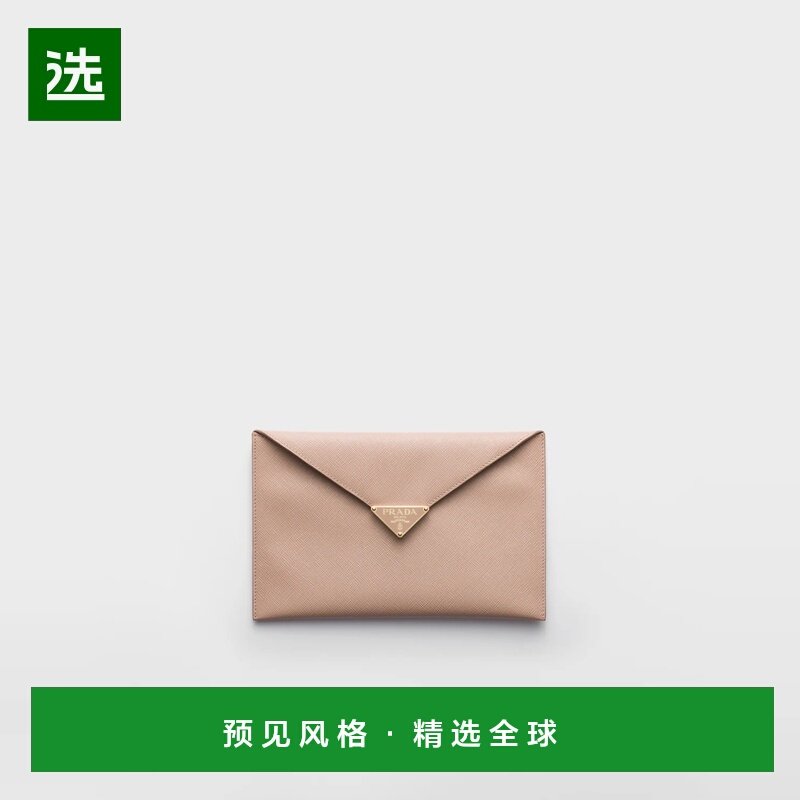 1h可退 欧洲直邮PRADA 普拉达 25秋冬 1MF048_2CLQ_F0236 女士 钱,箱包皮具/热销女包/男包,钱包,淘宝优惠券,粉丝福利购,淘宝优惠卷