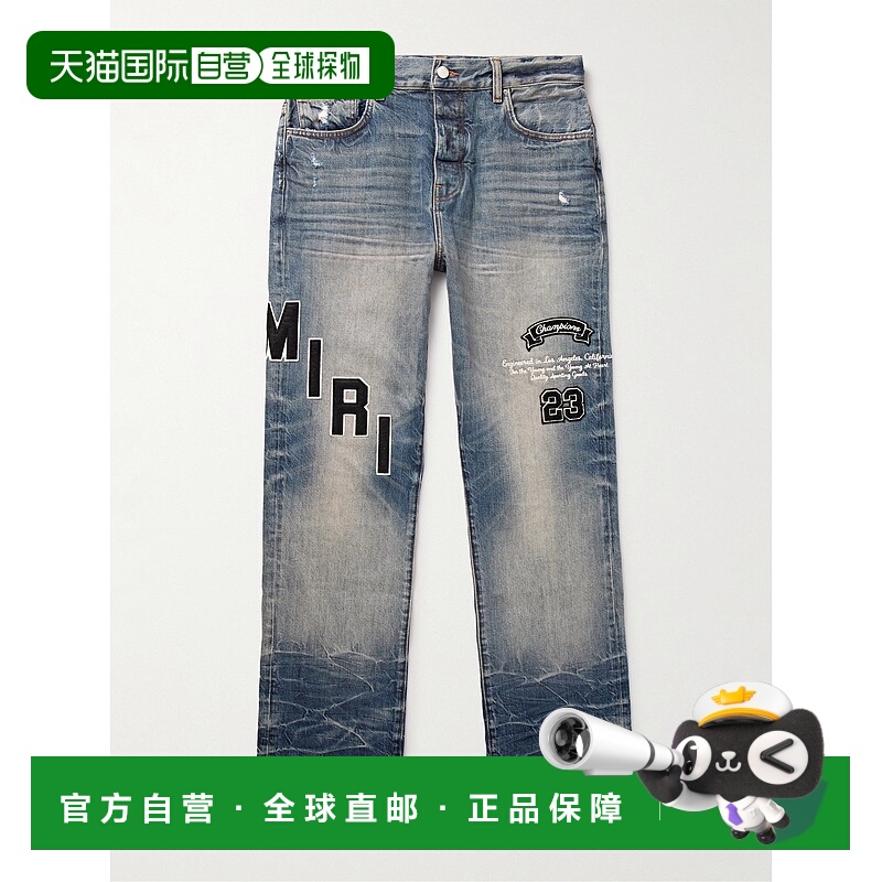 香港直邮AMIRI 男士 Logo-Appliquéd 直筒刺绣磨破牛仔裤 AW23MD