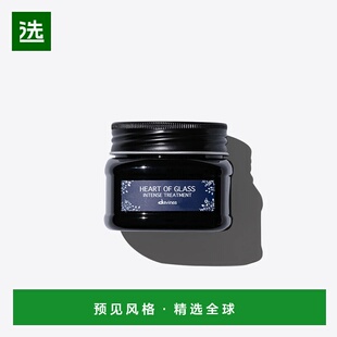 欧洲直邮Davines/大卫尼斯光之琉璃发膜150ml正品