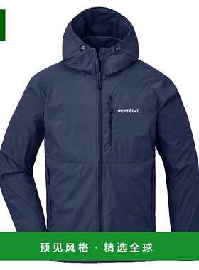 1h可退 香港直邮mont-bell 男士外套 2303142NV CO 蓝色 Wind Bla