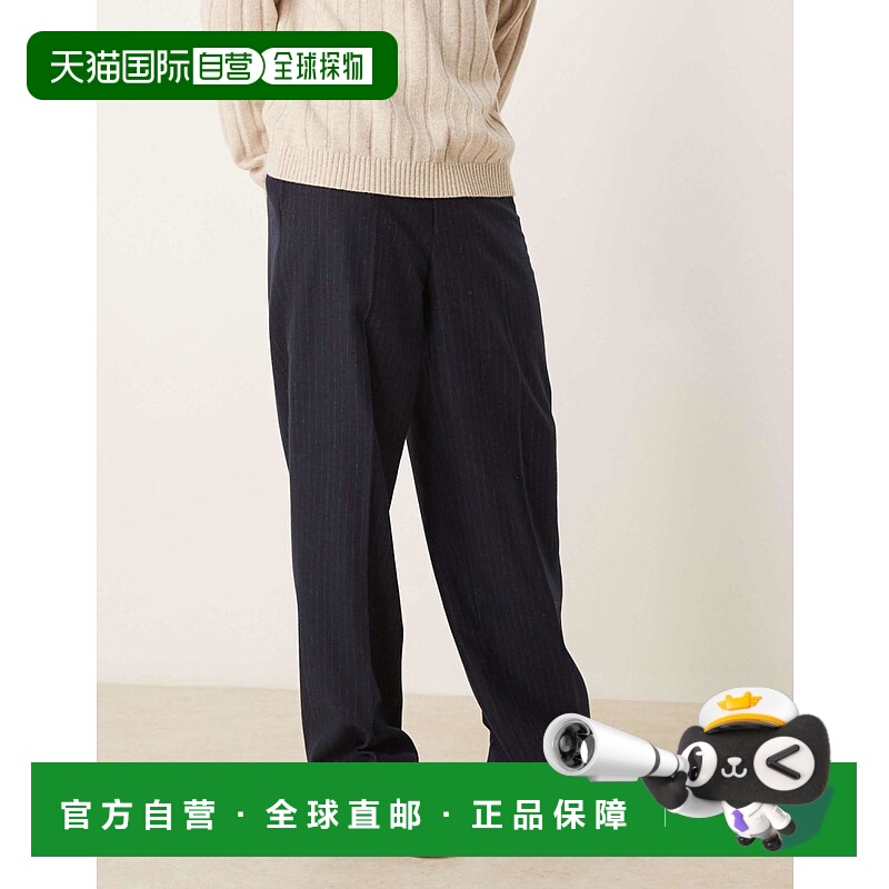 1h可退 香港直邮ASOS 男士 smart 设计阔腿羊毛混纺细条纹裤子(海