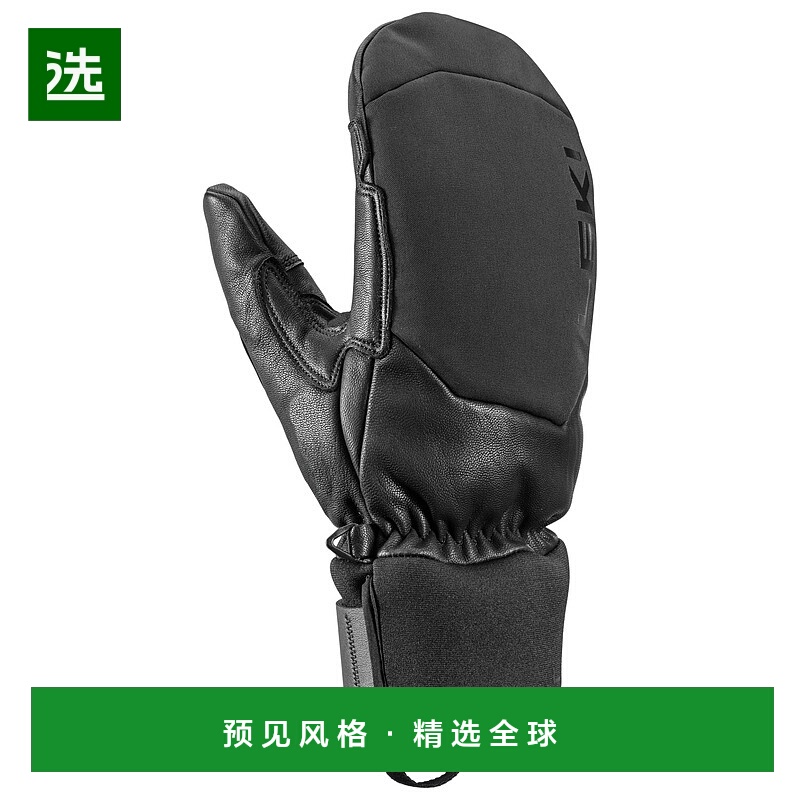 欧洲直邮leki 男士 手套