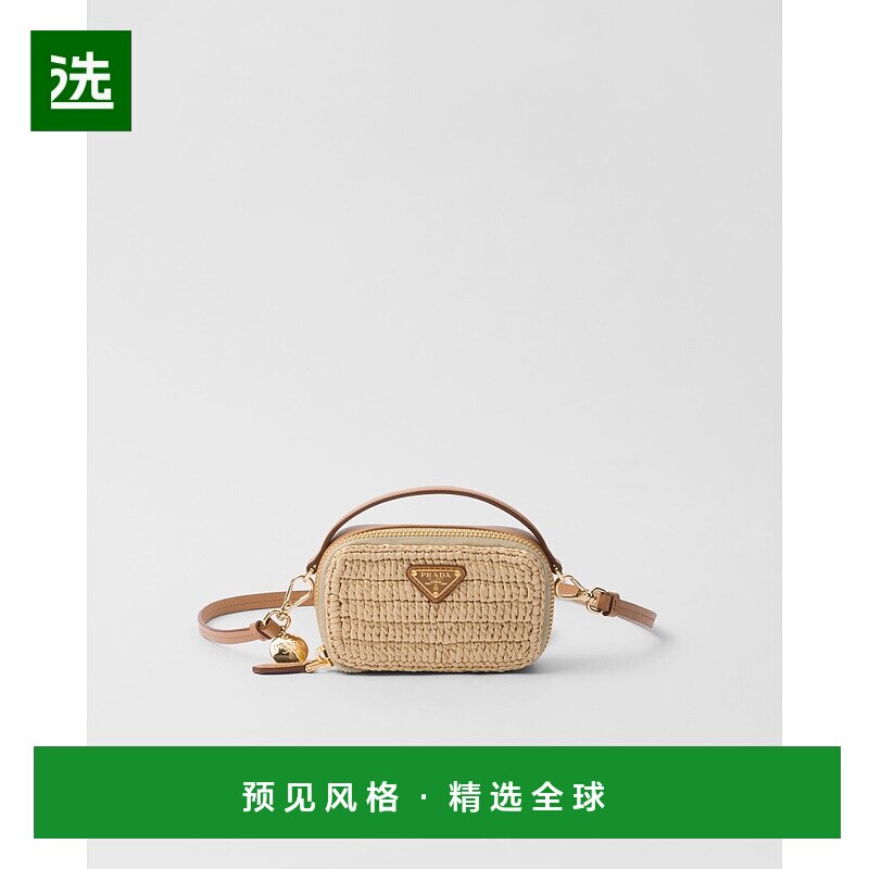 欧洲直邮PRADA (2025) 迷你钩针编织皮革手拿包斜挎包单肩包