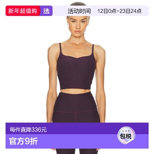 1h可退 香港直邮beyond yoga 女士 Raised Barre 段染抽褶短款背