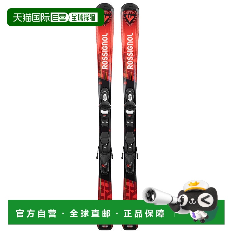 1h可退 欧洲直邮rossignol 儿童 滑雪护具