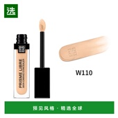 持久水润修颜透亮轻薄 欧洲直邮Givenchy纪梵希 明星遮瑕蜜 11ml