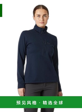 欧洲直邮Helly Hansen 女士海军蓝聚酯Versalite半拉链抓绒衣