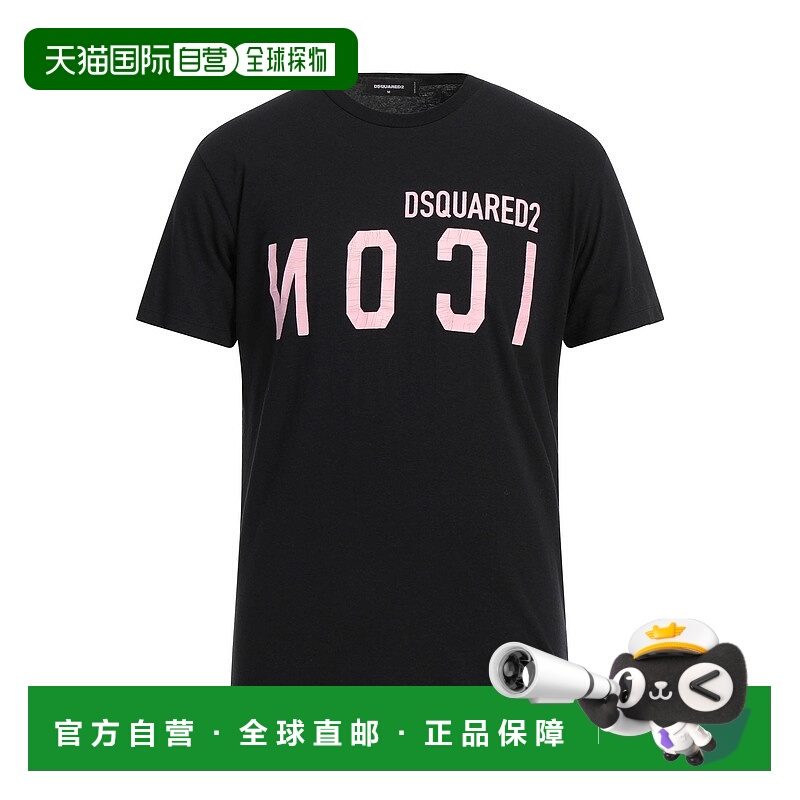 1h可退 香港直邮Dsquared2 二次方 男士 T恤 black黑色 舒适时尚