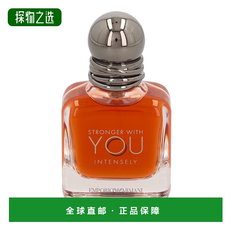 欧洲直邮Armani Stronger With You Intensely Pour Homme Edp Sp