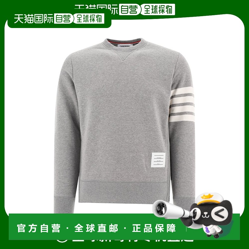 1h可退 欧洲直邮thom browne 男士 帽衫运动夹克衫