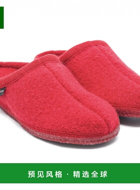 香港直邮HAFLINGER 男士拖鞋 0260038BRISKRED