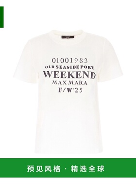 香港直邮Weekend Max Mara 女士 白色棉质T恤 GUGLIA001
