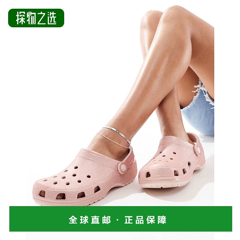 香港直邮Crocs 卡骆驰 女士 经典款亮片木屐(Quartz)