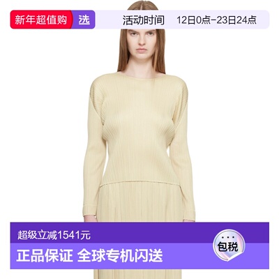 1h可退 香港直邮Pleats Please Issey Miyake 女士 米色 Monthly
