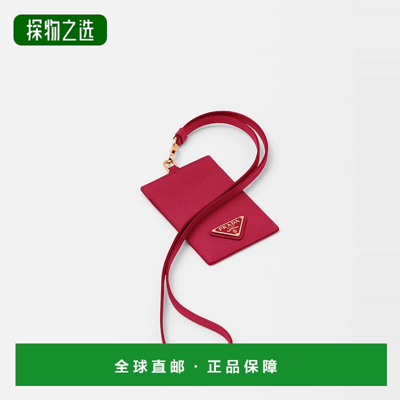 1h可退 欧洲直邮PRADA 普拉达 25秋冬 1MC007_QHH_F068Z 女士 卡