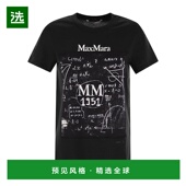 標誌印花圓領 1h可退 女士 Colibri 香港直邮MaxMara 麦斯玛拉