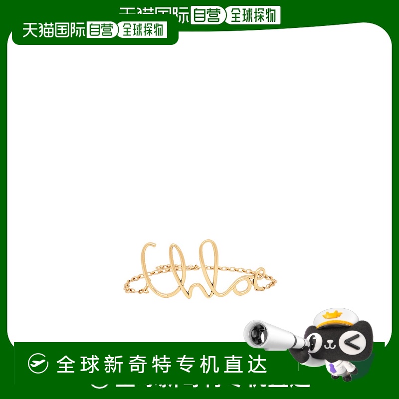 香港直邮Chloe ICONIC大号腰带 C24AC067CB7
