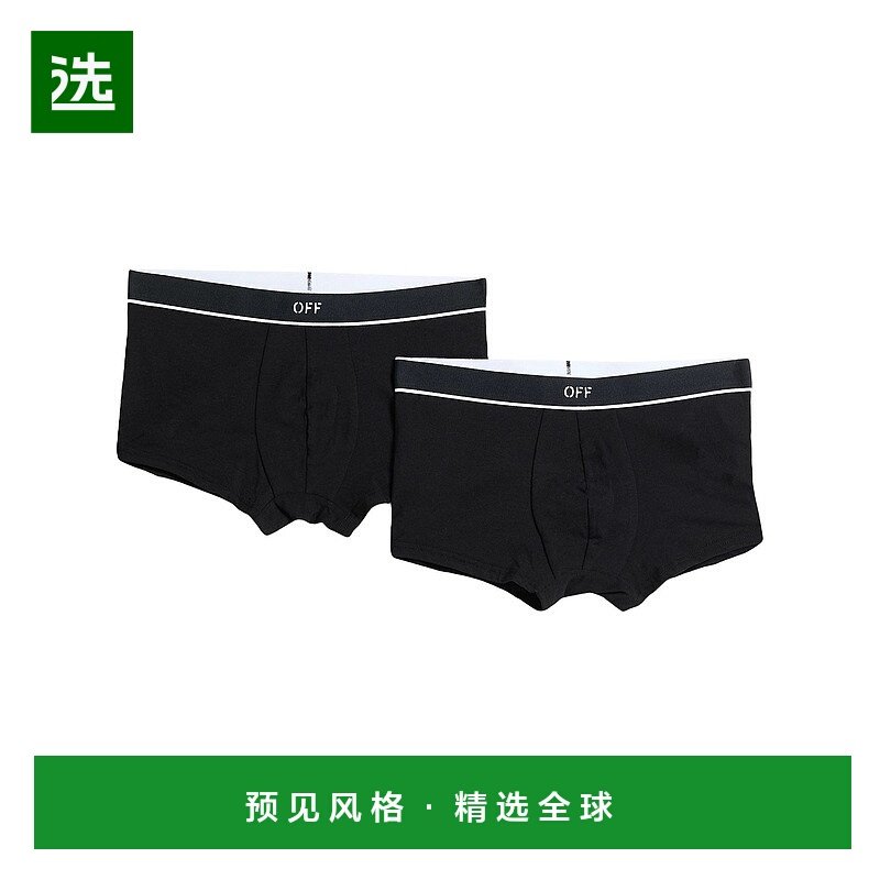 1h可退 香港直邮off-white 男士 平角内裤 black黑色 舒适时尚