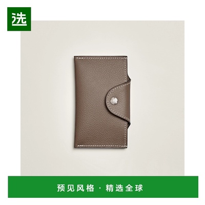 1h可退 欧洲直邮HERMES 爱马仕 25秋冬 H084986CK18 女士 卡包