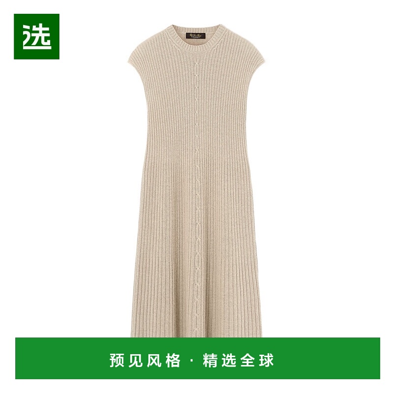 香港直邮Loro Piana Plane Tree 连衣裙 FAP5957