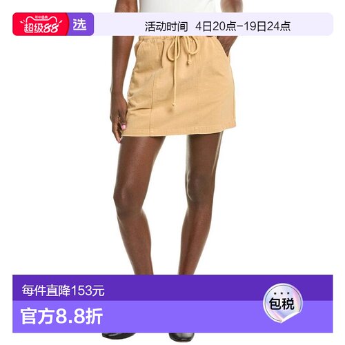 1h可退 【美国直邮】sadie & sage 女士 半身裙