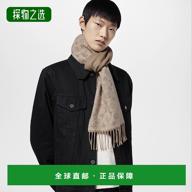 自营1h可退 欧洲直邮LV/路易威登 男士米色羊绒/羊毛围巾小众高级