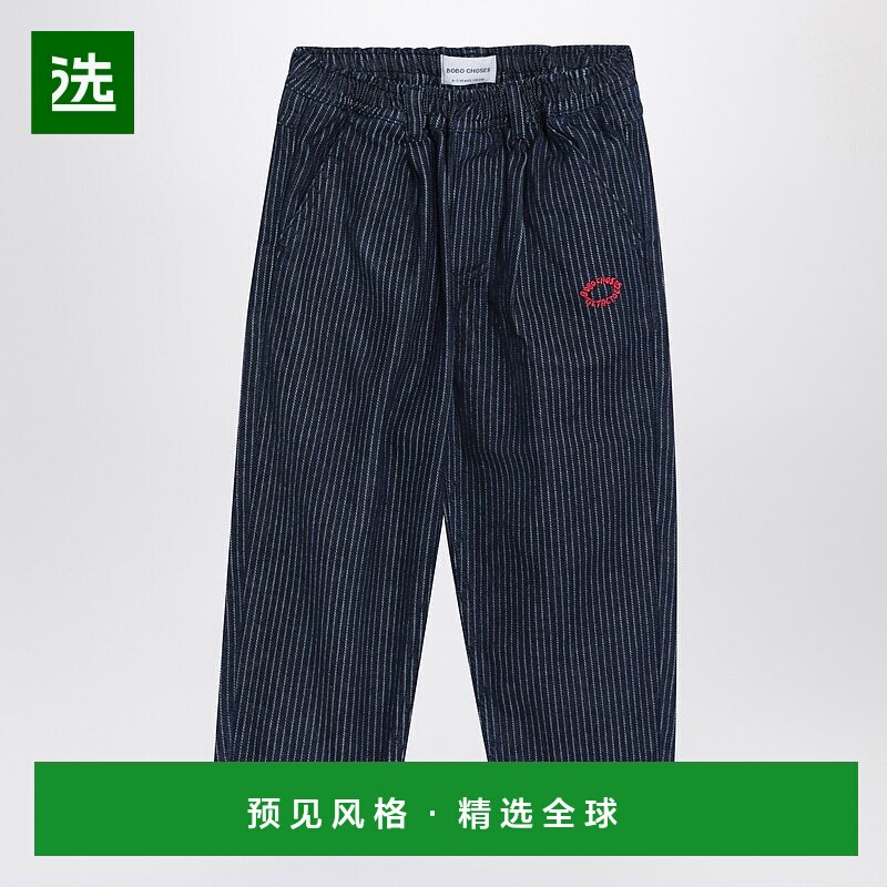 1h可退 香港直邮bobo choses 女童 海军蓝条纹牛仔裤童装 B225AC0