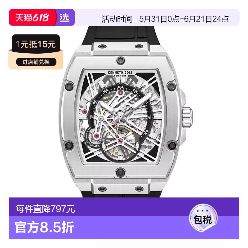 1h可退 【美国直邮】kenneth cole  休闲手表