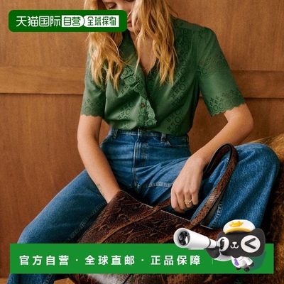 自营欧洲直邮Sezane 女士深绿色棉衬衫新款