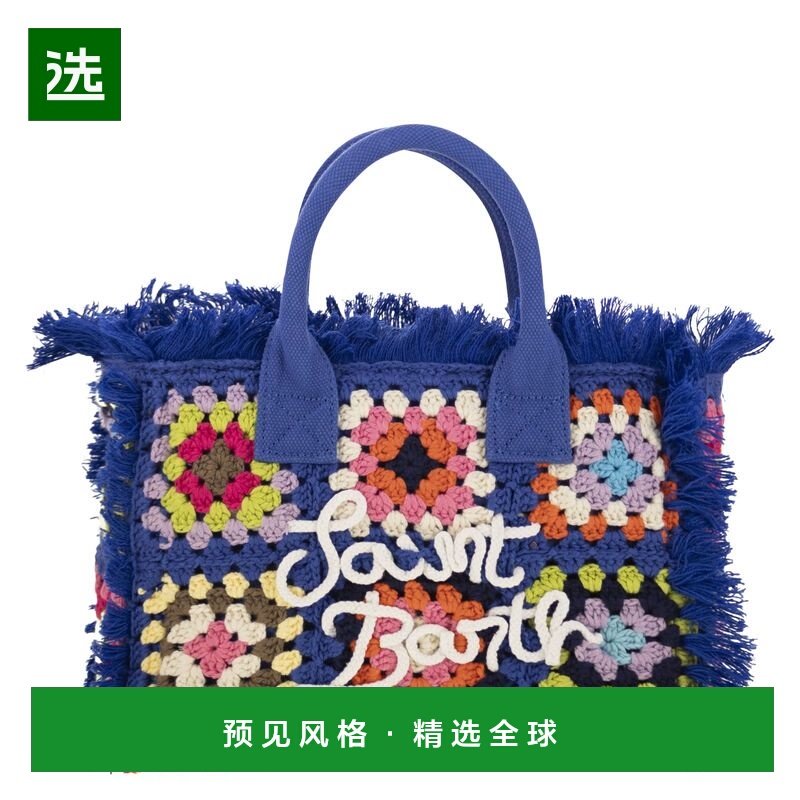 1h可退 香港直邮Mc2 Saint Barth 女士 COLETTE 针织花朵拼布手袋,箱包皮具/热销女包/男包,通用款女包,淘宝优惠券,粉丝福利购,淘宝优惠卷