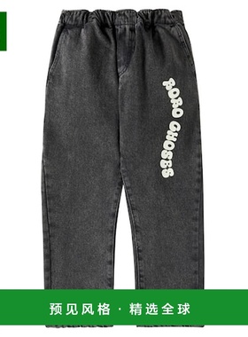 1h可退 香港直邮bobo choses 女童 波浪直筒牛仔裤童装 grey灰色