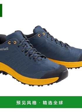 1h可退 香港直邮mont-bell 男士户外徒步鞋 1129710NV CO 蓝色 Tr