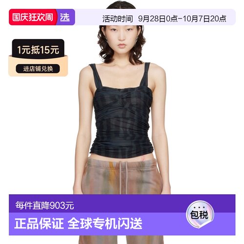 香港直邮Collina Strada 女士 黑色 Nettle 背心【付后1h可退】