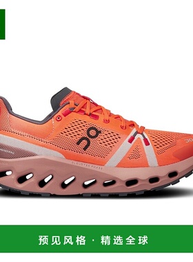欧洲直邮On昂跑Cloudsurfer女士焰红色/尘粉色再生聚酯越缓震跑鞋