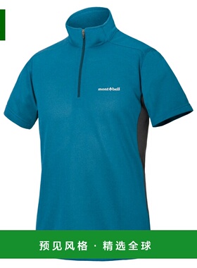 1h可退 香港直邮mont-bell 男士T恤 1114288BL CO 蓝色 Wickron Z
