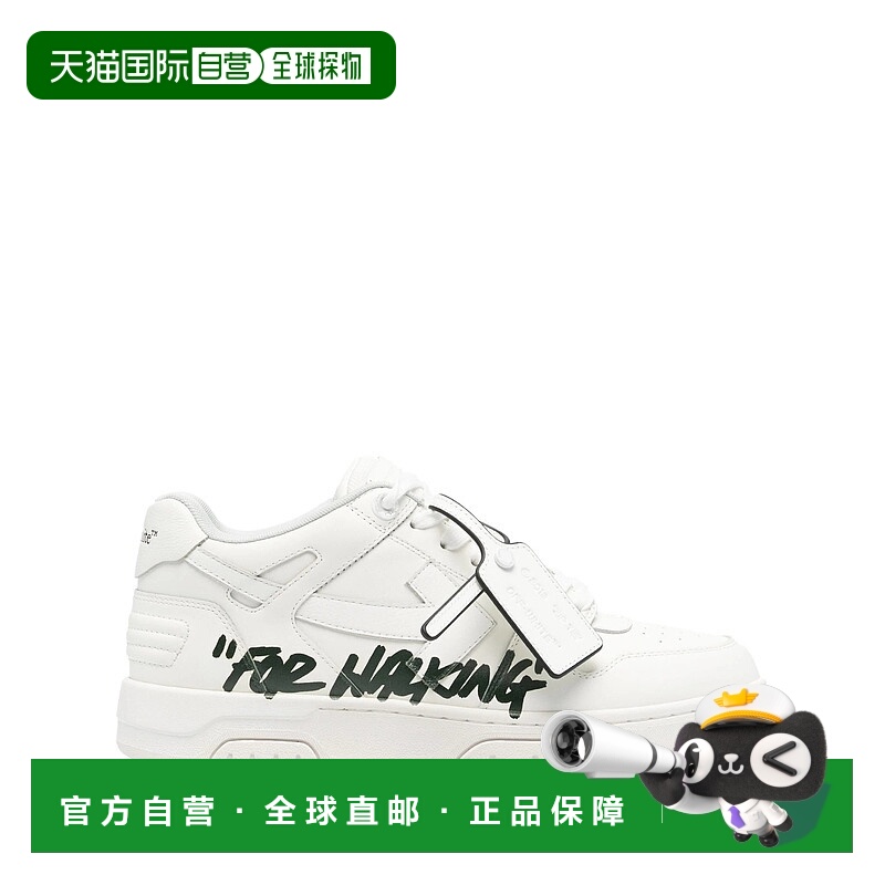 1h可退 欧洲直邮OFF-WHITE 男士运动鞋OMIA189C99LEA0120110
