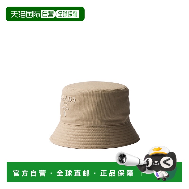 香港直邮Prada 斜纹布渔夫帽 2HC1372CXL
