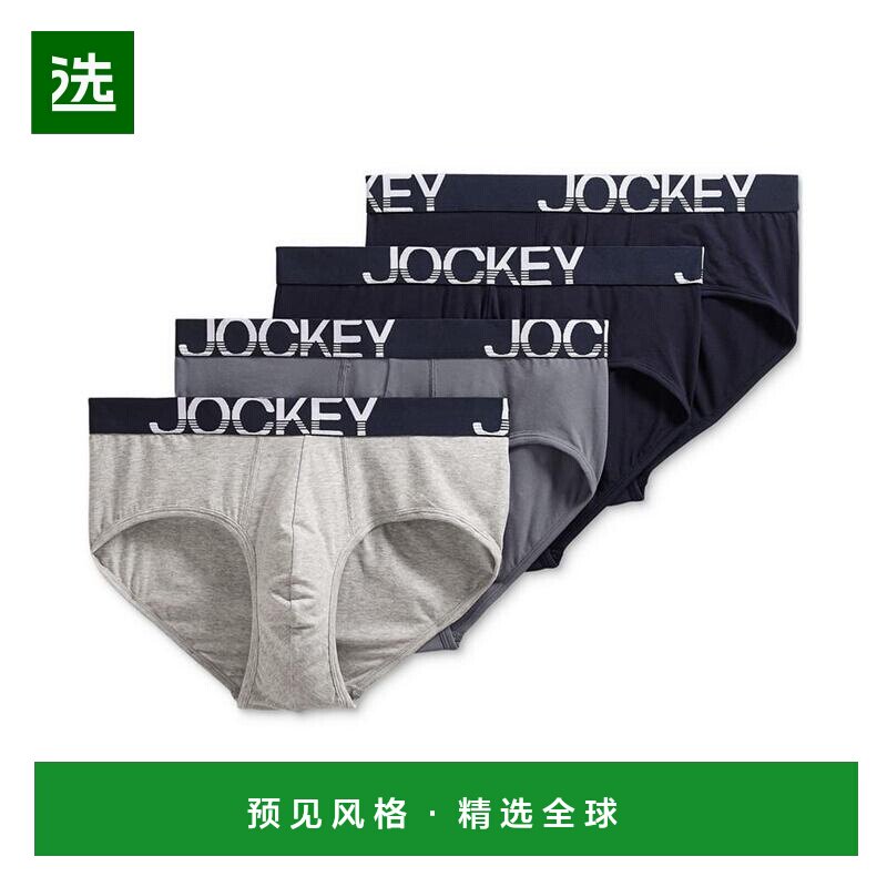 【美国直邮】jockey 男士 内裤内衣