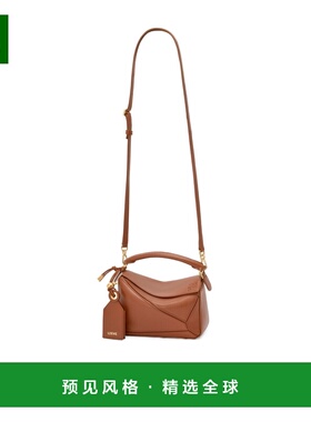 香港直邮Loewe 迷你Puzzle单肩包斜挎包手提包罗意威 A510PLIX04