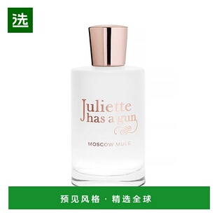 欧洲直邮Juliette Has A Gun佩枪朱丽叶莫斯科之骡浓香水EDP100ml