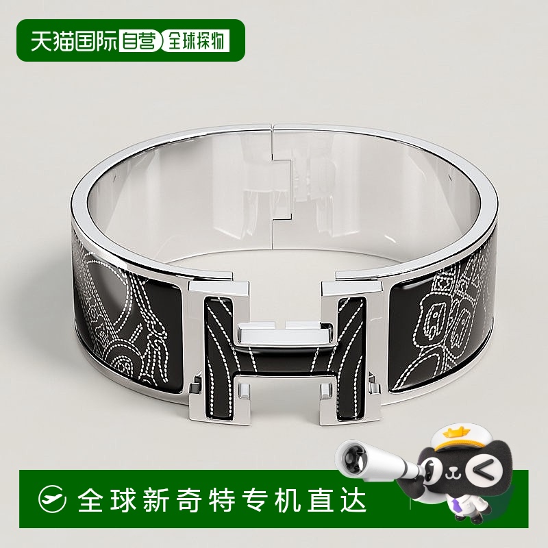 1h可退 欧洲直邮Hermes/爱马仕 女士银白色/黑色珐琅Clic Clac 手