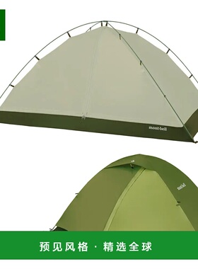 1h可退 香港直邮mont-bell 户外帐篷/垫子 1122718THYM CO 花色 C